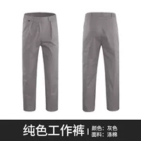 K06 одиночные брюки серый серый