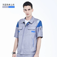 X86-серховое синее одиночное платье