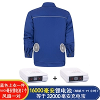 [1,6 Вт Litthium Calm Smost Outmer 9-19 часов> 10 000 зарядных сокровищ] 1 набор аксессуаров Blue+(отправьте еще 1 литиевую батарею)