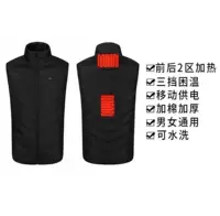 Хлопковый жилет (область 2) без зарядки