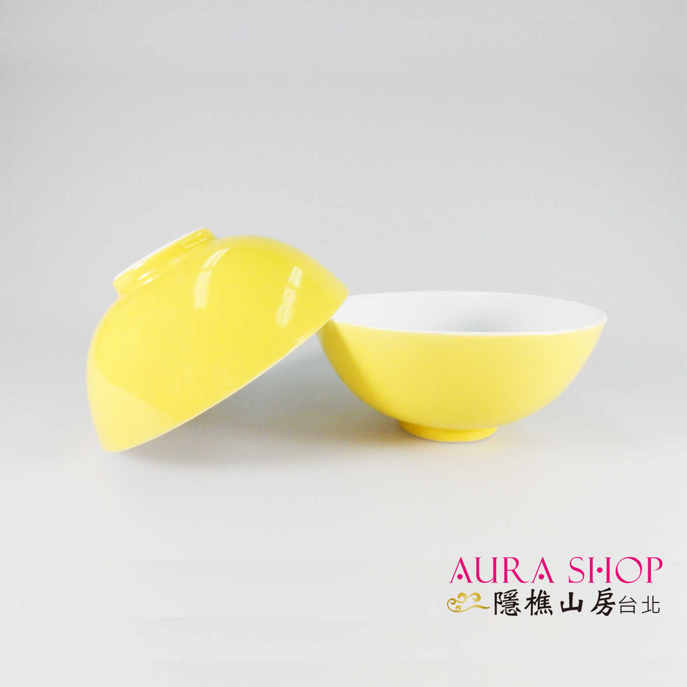 隱樵山房 水質 白磁 黄色 くわしく 茶杯 杯 盃 ぐい呑 茶器 煎茶器 煎茶