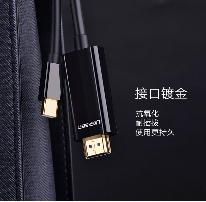 Кабель HDMI 绿联mini to displayport to hdmi 雷电 迷你dp转hdmi线 2米3米4k Green/linking