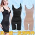 Mùa mỏng phần liền mạch Xiêm cơ thể bụng bụng hông eo cơ thể cơ thể bó sát cơ thể corset mở quần áo nhựa phụ nữ đồ ngủ mặc nhà Một mảnh