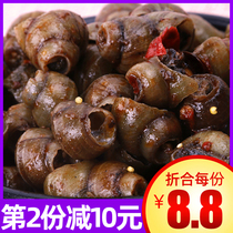 Tansnail snacks Spicy Snail Meat with Bagged Screw Meat Spiced Hot Ready-made Fresh Clay spiky Snail Sauté