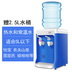 lọc nước kangaroo Nongfu Springs Mini Water Máy tính để bàn Ấm nóng Nóng nhỏ Nhỏ nóng và lạnh Nhà để bàn Sinh viên Ký túc xá Yibao bình lọc nước uống Nước quả