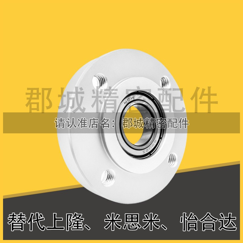 Bearing Seat Assembly With Clasp Embedding Type Round Flange Single Axle Bearing Holder Holder holder BGRRB BFJ01 Type