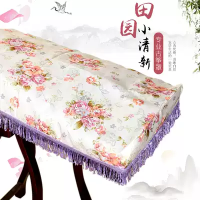 Tongyin pastoral style ancient kite cover dust cover Guzheng piano cover cloth dust cloth cover tassel classical general style