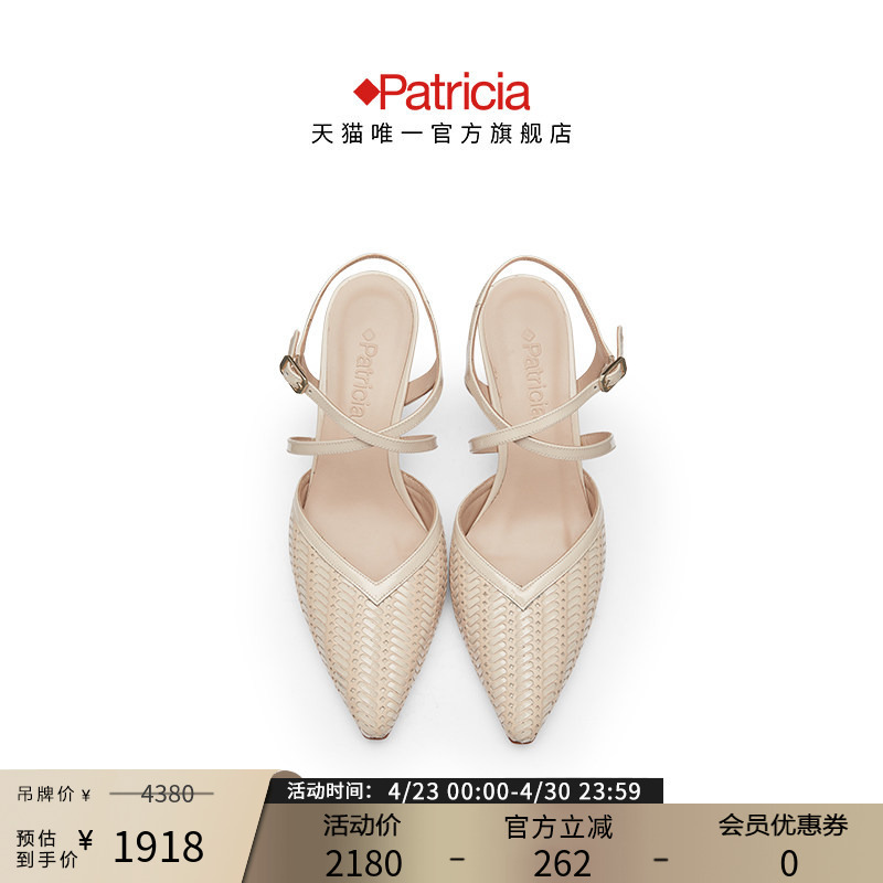 Patricia Spanish Original Spring and Summer Handmade Starry Sky Woven Genuine Leather Sandals for Women 52367
