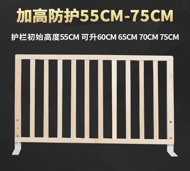 Drop-proof breathable mesh Small bed fence Baby bed fence Children's bed fence plus high wooden bed Princess vertical bed edge