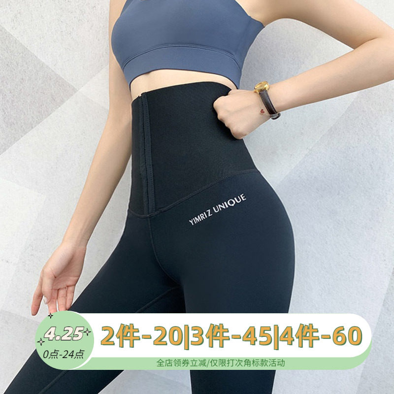 Close-up Waist Fitness Pants Woman Tight size Large size Running speed Dry sports pants Outside Wearing High Waist Lifting Hip Yoga Pants