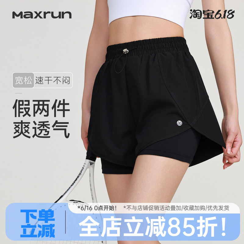 Maxrun Sports Shorts for Women, Loose Large Size, Quick-Drying Tennis and Badminton Pants, Suitable for Outdoor Wear, Running, Fitness, Yoga Hot Pants Maxrun Sports Shorts for Women, Loose Large Size, Quick-Drying Tennis and Badminton Pants, Suitable for Outdoor Wear, Running, Fitness, Yoga Hot Pants