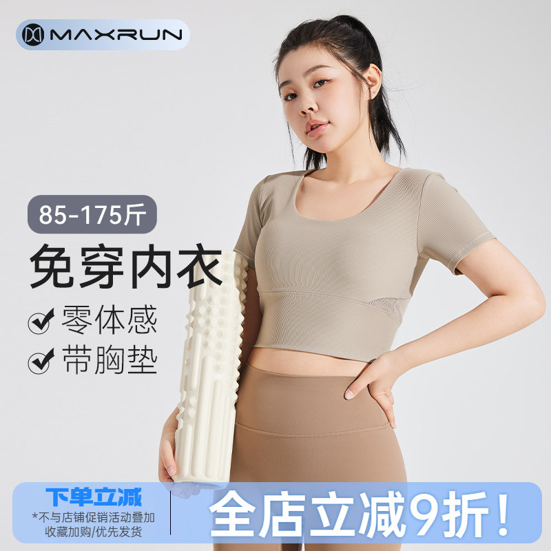 Maxrun Cropped Fitness Top for Women, Tight-Fitting Sports Top, Running T-Shirt, Short-Sleeved Pilates Yoga Top for Summer