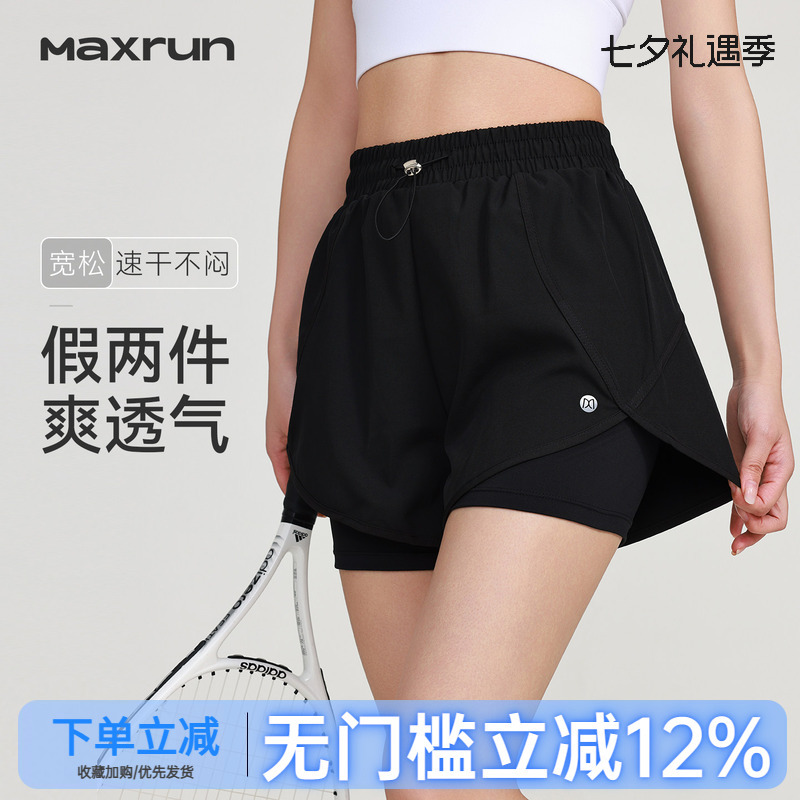 Maxrun Sports Shorts for Women, Loose Large Size, Quick-Drying Tennis and Badminton Pants, Suitable for Outdoor Wear, Running, Fitness, Yoga Hot Pants Maxrun Sports Shorts for Women, Loose Large Size, Quick-Drying Tennis and Badminton Pants, Suitable for Outdoor Wear, Running, Fitness, Yoga Hot Pants
