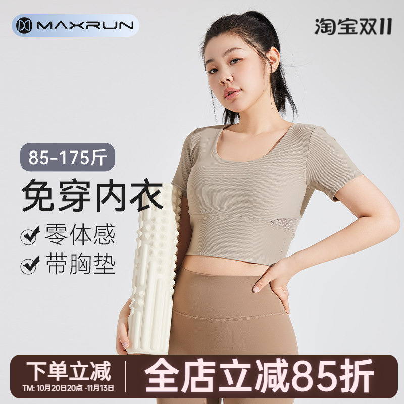 Maxrun Cropped Fitness Top for Women, Tight-Fitting Sports Top, Running T-Shirt, Short-Sleeved Pilates Yoga Top for Summer Maxrun Cropped Fitness Top for Women, Tight-Fitting Sports Top, Running T-Shirt, Short-Sleeved Pilates Yoga Top for Summer