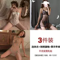 [3 кусочки одежды] B240 соединяется с белым+B224 Cheongsam Grey+Black Survece