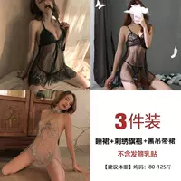 [3 штуки] A37 Nightress Black+B224 Cheongsam Grey+Black Survece