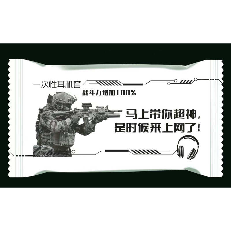Factory Direct Sales of Disposable Non-Woven Fabric Earphone Covers for Internet Cafes, Gaming Cafes, and E-Sports Hotels, Dust-Proof and Sweat-Proof
