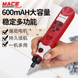 Маленькие литиевые батарейки с usb-зарядкой, комплект, резной фрезерный станок для ногтей для ногтей