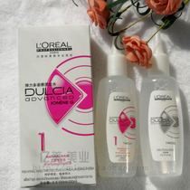 L Oréals Elastic Colourful curly hair Shampoo Wavy Roll Cold Bronzed home Female styling Lotion 1