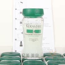 100% lines of stock card poetry vitality Jiahua Poetry Vitality Cementing essence 12ml hair care repair essence