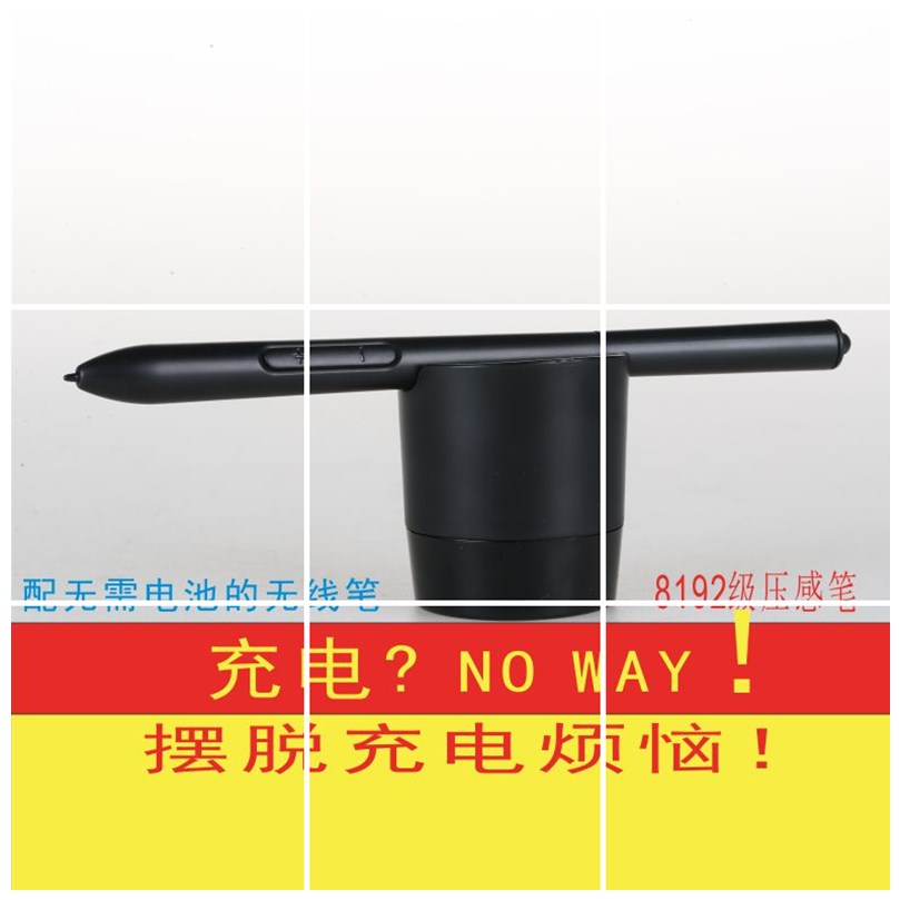 Handwriting board digital drawing board computer drawing board pressure pen 8192 pressure accessory pen compatible with Kubi Rubik's cube i7 pen