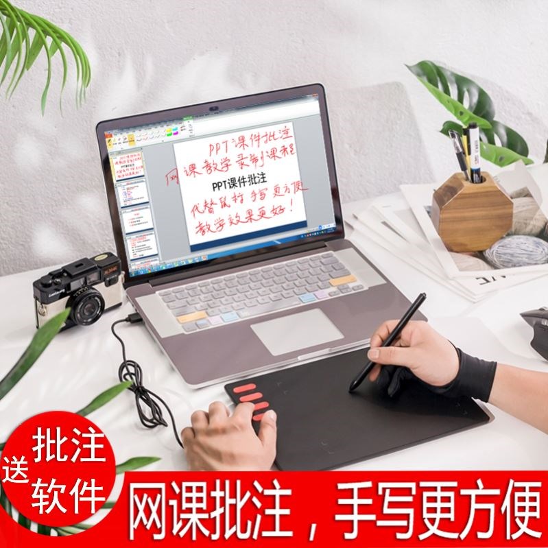 Laptop laptop laptop desktop mobile phone handwriting tablet for online teaching computer external connection to online class