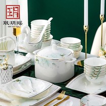 Minyue Yao dishes set home light luxury modern high-grade Jingdezhen bone china bowl chopsticks Chinese housewarming tableware