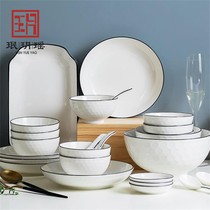 Minyue Yao Nordic home Japanese minimalist ceramic tableware dishes bowl chopsticks creative dishes set combination