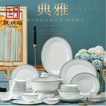 Minyue Yao home Nordic luxury simple Bowl plate Jingdezhen bone porcelain tableware Chinese tableware plate dish set