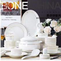 Minyue Yao Jingdezhen tableware set simple ceramic dishes set home European tableware high-end gift box