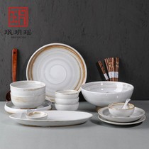 Minyue Yao home Jingdezhen ceramic tableware set Japanese hand-made coarse pottery retro practical dishes and dishes set