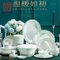 Jingdezhen high-grade bone porcelain tableware set simple dishes dishes chopsticks home Chinese housewarming gifts light luxury tableware