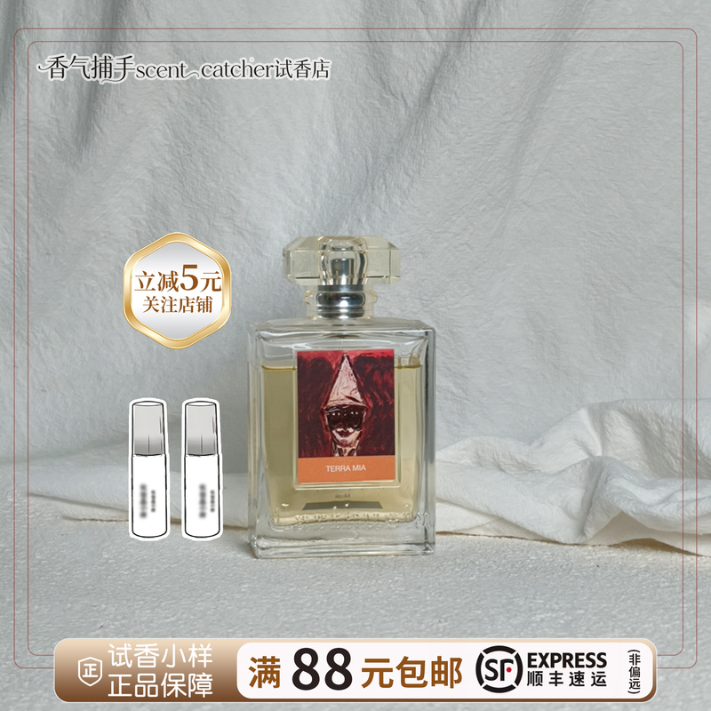 Carthusia Capri Island Fragrance Mediterranean/Relaxed Serenity/Tramia/Flower of Capri Carthusia Capri Island Fragrance Mediterranean/Relaxed Serenity/Tramia/Flower of Capri