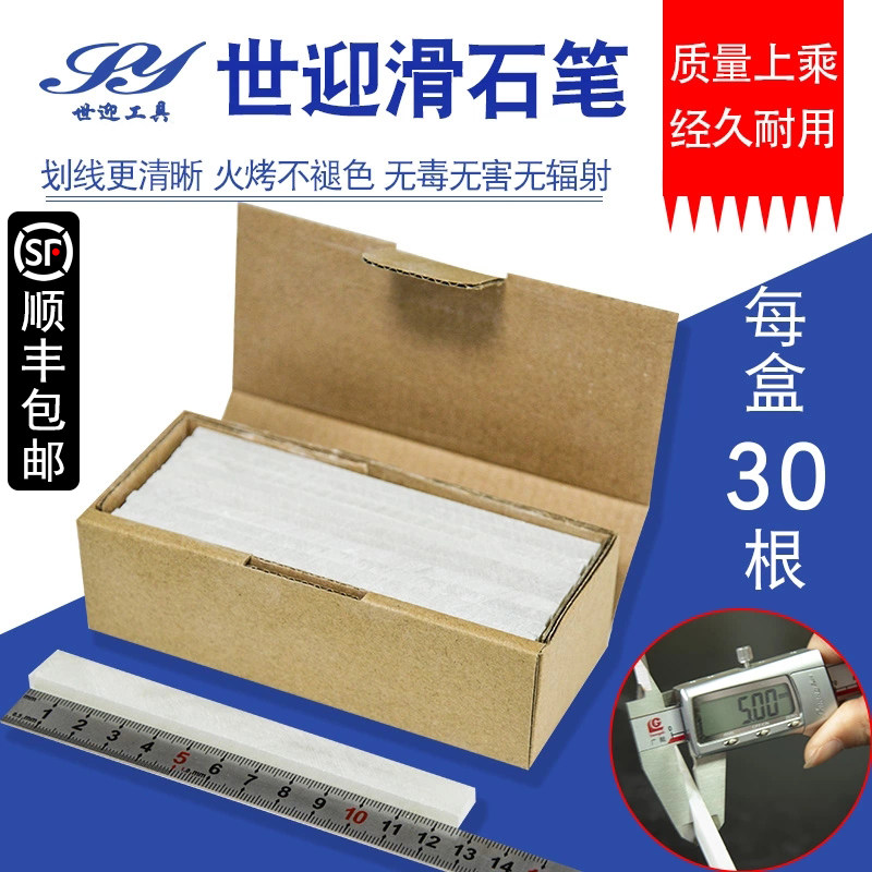 Shiying stone pen color large steel scribing pen scribbling brush crystal talc pen white widened thick talc pen