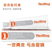 Red dog peptide kem canxi dầu cá làm đẹp tóc dinh dưỡng kem lỏng canxi mèo chó chăm sóc da kem canxi dinh dưỡng sản phẩm sức khỏe mèo sữa cho chó bầu 