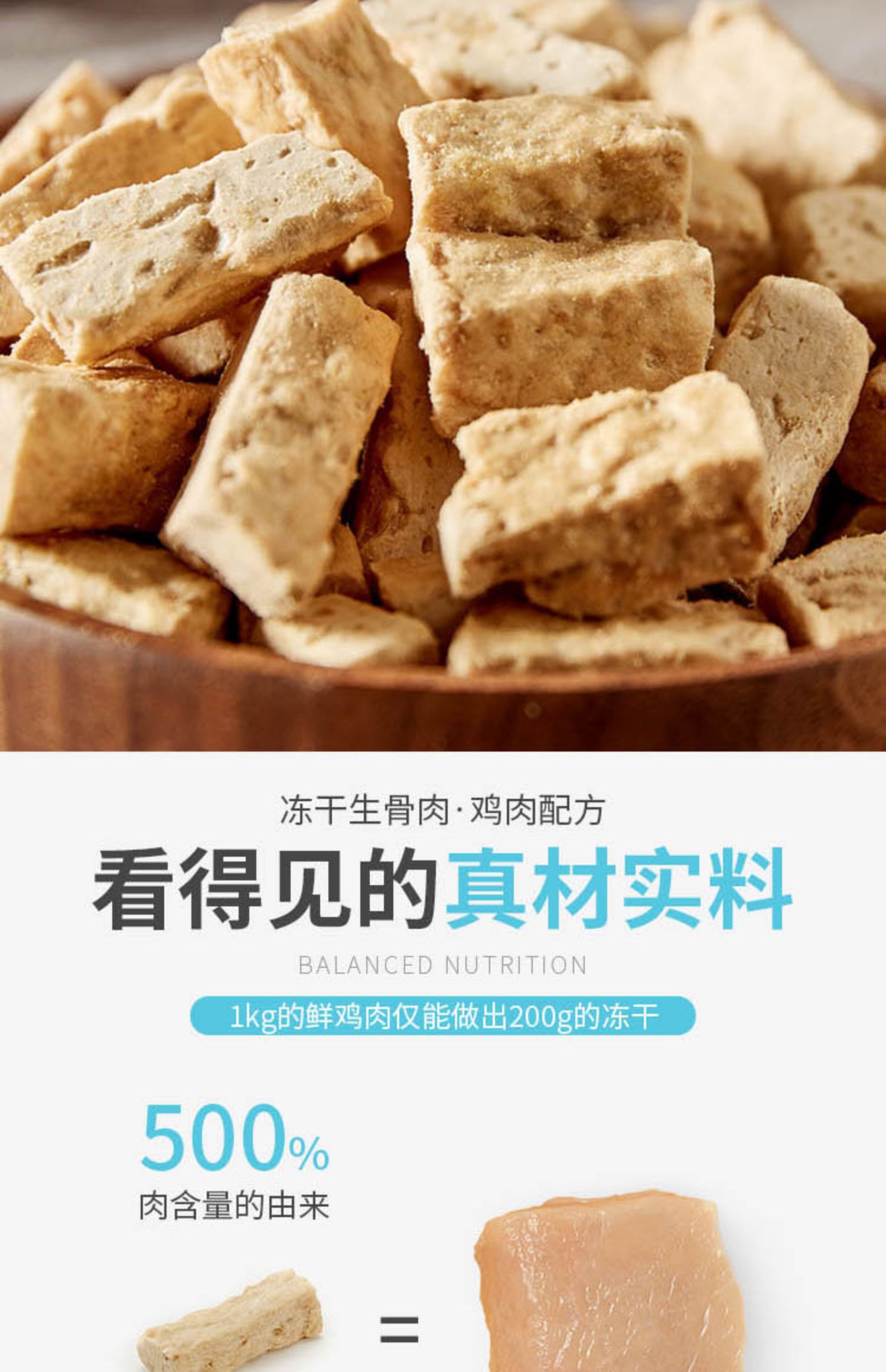 Tình yêu đông lạnh thức ăn cho mèo khô, hải sản, gà, vịt, thịt, đông khô thành một con mèo con, đồ ăn nhẹ, dinh dưỡng, chất béo, lông, xương - Đồ ăn nhẹ cho mèo anf cho mèo