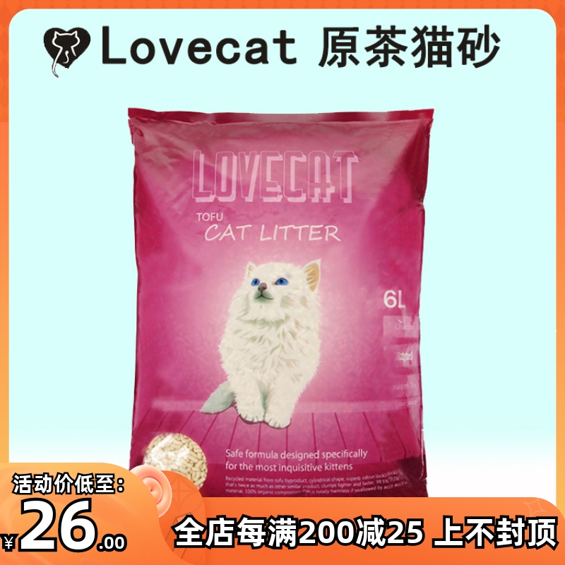 love original tofu cat sand cat 6L natural plant low dust deodorization and water absorption unit original tofu slag sand