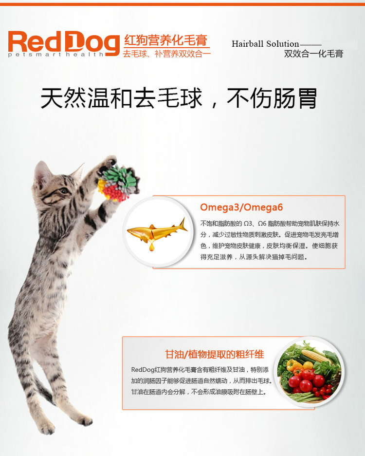 Kem dưỡng lông chó mèo đỏ mèo dinh dưỡng kem làm đẹp nhổ lông bóng vitamin mèo dạ dày mèo dinh dưỡng - Cat / Dog Health bổ sung sữa cho chó con rẻ