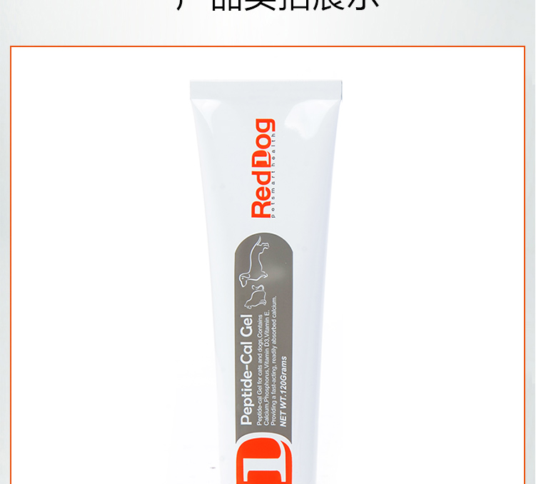 Red dog peptide kem canxi dầu cá làm đẹp tóc dinh dưỡng kem lỏng canxi mèo chó chăm sóc da kem canxi dinh dưỡng sản phẩm sức khỏe mèo sữa cho mèo con mất mẹ