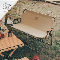 Three little donkeys outdoor foldable double chairs portable leisure chair backrest aluminum alloy camping chair beach chair