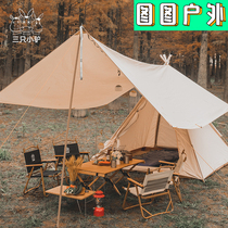 Three little donkeys outdoor Indian cotton tent retro canopy camping pyramid spire camping courtyard thickened