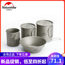 NH Norwegian Customer External Cutlery Titanium Cup Titanium Bowl Picnic Pure Titanium Bowl Folding Water Glass Barbecue Can Burn Water Portable Suit
