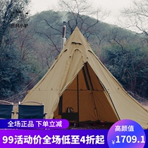 Three little donkeys outdoor fireproof octagonal pyramid tent Indian cotton tent anti-rainstorm camping inflammation tent