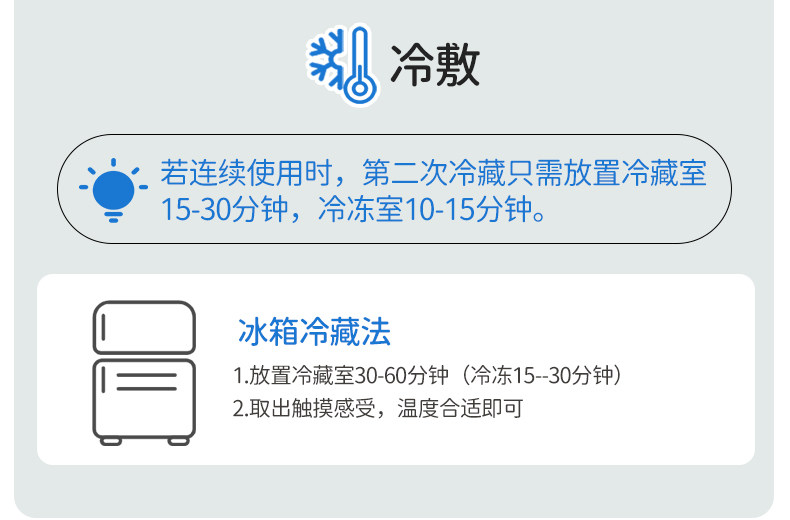 乳房冷热敷垫乳腺胸部热敷袋通乳孕产妇堵奶通奶暖胸部冰敷冷敷贴 — 2