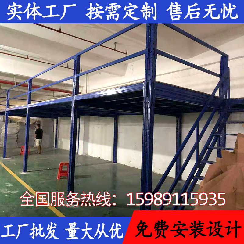 Build steel structure attic platform shelf two-story three-dimensional shelf attic iron frame detachable warehouse heavy-duty