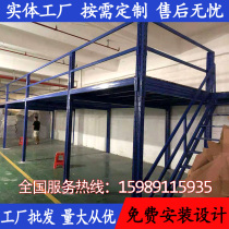 Build a steel structure attic platform shelf two-dimensional shelf attic iron frame detachable warehouse heavy duty