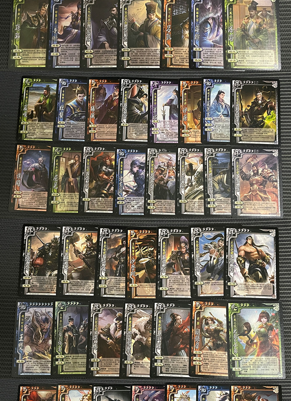 647 Cards San Guo Sha Sanguosha Card Games 三国杀全武将豪奢华版晋