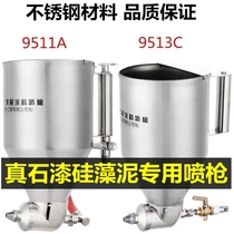 True stone paint spray gun spray machine spray gun machine spray can exterior wall paint imitation stone paint special spray gun spray stone paint gun