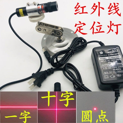 Stone bridge cutting machine infrared laser positioning light laser marking machine cut cutting bed special infrared