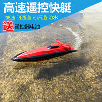 Wireless rechargeable remote control high-speed flying fish speedboat water toy electric wheel boat model Tour flying boat can retreat